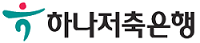 하나저축은행
